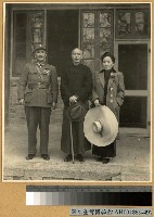 藏品(蔣主席夫婦巡視陝西時在臨潼與白崇禧合影)的圖片